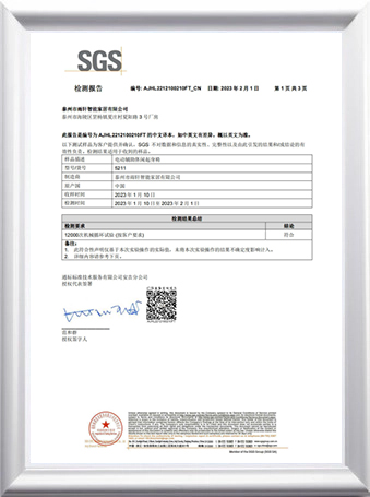 ce2
